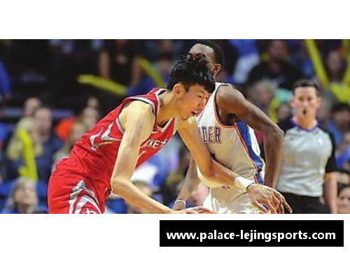 乐竞体育周琦NBA首秀：中国球员走向全球舞台